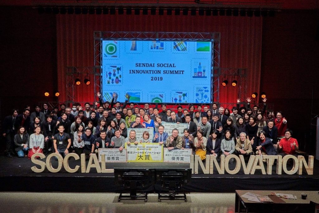 社会起業家を応援する『SENDAI SOCIAL INNOVATION SUMMIT 2019』集合写真