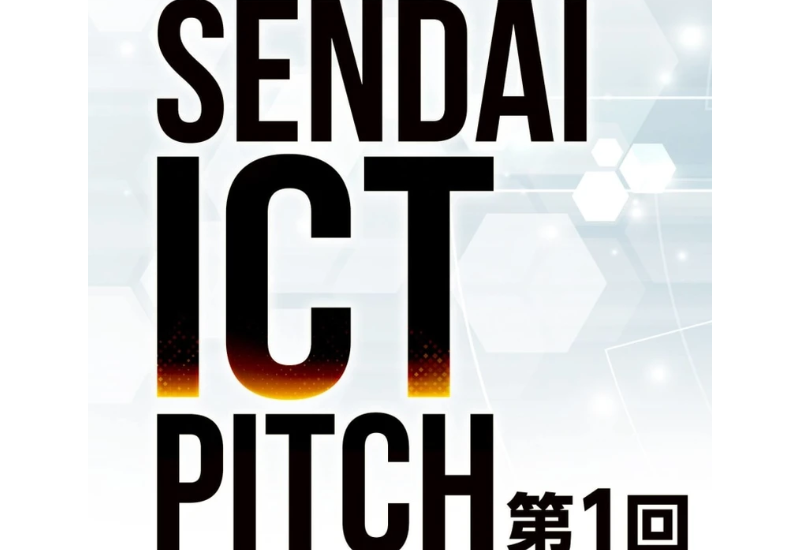 【第一回仙台ICTピッチイベント開催】東北から世界を目指す起業家6名のビジネスプランに心躍る!最優秀賞は株式会社FaBoの「自動運転人材育成のAI Robot Car」
