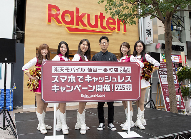 「楽天モバイル 仙台一番町店」がオープン　開店記念キャンペーンも実施中！　