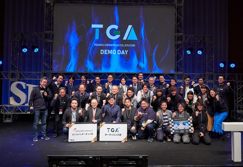 MAKOTOキャピタル、今年度も「TOHOKU GROWTH Accelerator」を実施