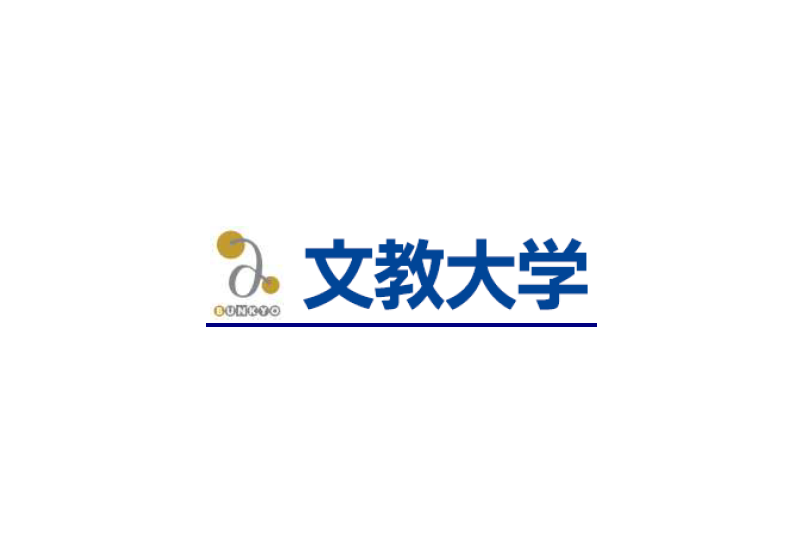 文教大学が秋田県と就職支援協定を締結　”Aターン”を後押し