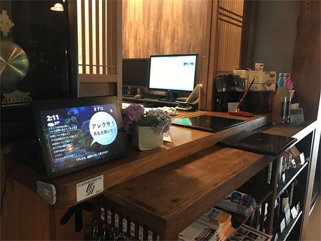 アイリッジが福島県会津東山温泉の老舗旅館 「いろりの宿 芦名」へ開発支援！小規模旅館でも低コストで英語・中国語接客に対応できる音声AIフロントコンシェルジュサービスが実現　製品イメージ