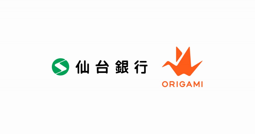 Origami、Origami Payで仙台銀行と連携