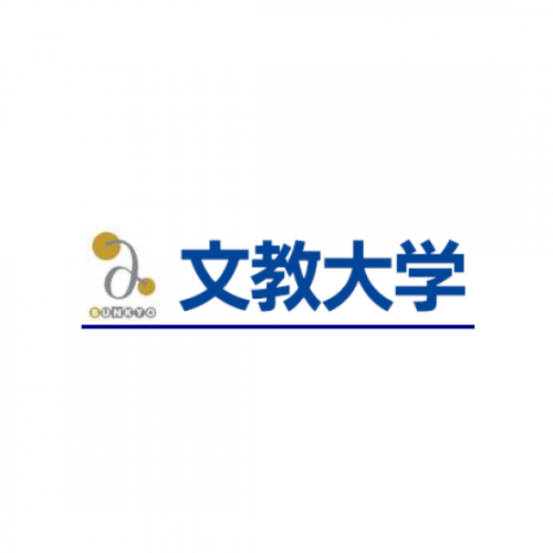 文教大学が秋田県と就職支援協定を締結　”Aターン”を後押し