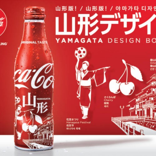 コカ・コーラ、山形版地域限定ボトルを 9月2日から発売　アイキャッチ画像