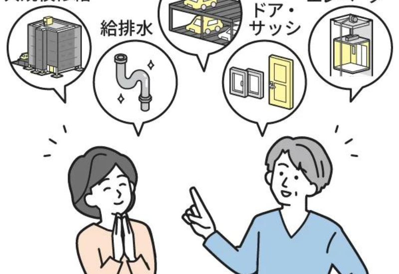 マンション修繕工事の支援サービスを手がける株式会社スマート修繕が、仙台オフィスを開設！