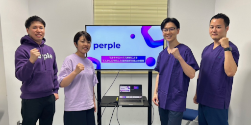 てんかん患者の最適な薬剤選択をAIで支援！東北大学大学院生チーム「perple」がクラウドファンディングを開始