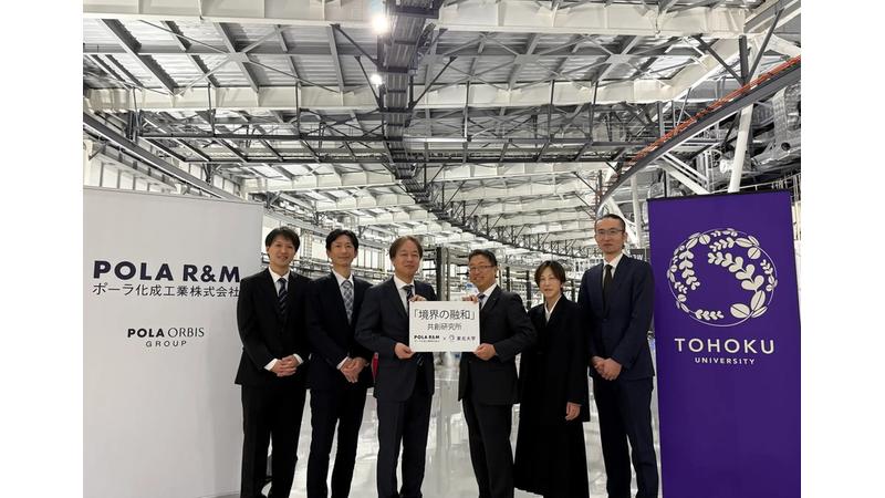 ポーラ化成工業×東北大学が挑む！境界の科学で化粧品研究を革新