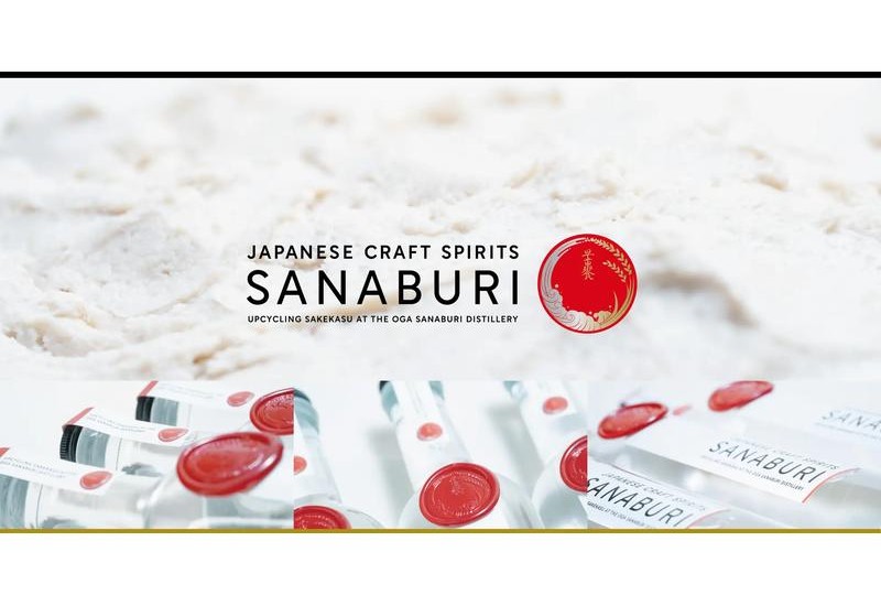 株式会社SANABURI、酒粕から抽出したアルコールを使用した蒸留酒づくりの拠点「早苗饗（さなぶり）蒸留所」を開業