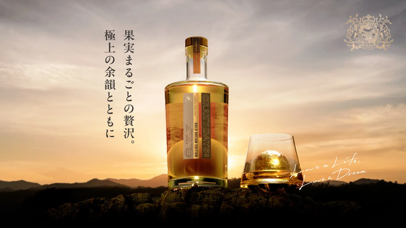 青森のりんご酒メーカーが、地元産りんごの魅力を引き出し た新商品を発売！