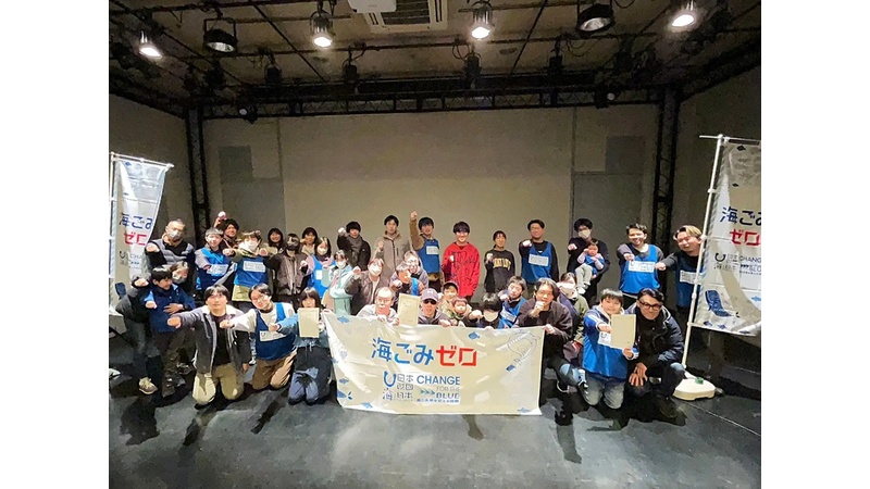 eスポーツとごみ拾いを掛け合わせた「eスポGOMI」の大会が宮城県で初開催！