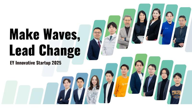 気球とロケットを組み合わせた「ロックーン」技術の実用化開発を行うAstroX株式会社が“EY Innovative Startup 2025”を受賞