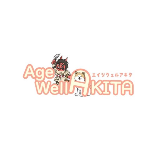 超高齢社会をポジティブに体験できるイベント「Age-Well AKITA」の定期開催が決定！イオンモール秋田にて5月10日に初実施へ