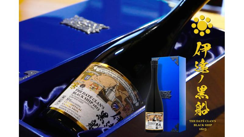 勝山酒造初となる、「蔵の華8%」の高精米で日本酒を醸造。新製品「伊達ノ黒船 純米大吟醸」を発売