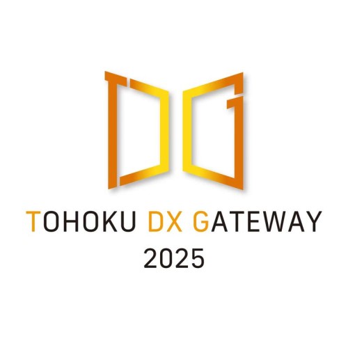 東北エリアから自治体と民間企業が協業でDX化を促進 「TOHOKU DX GATEWAY 2025」仙台国際センターで開催