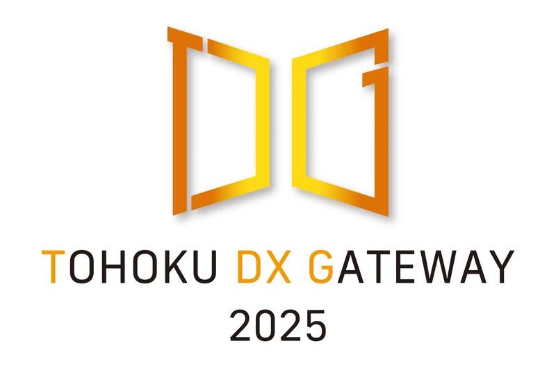 東北エリアから自治体と民間企業が協業でDX化を促進 「TOHOKU DX GATEWAY 2025」仙台国際センターで開催