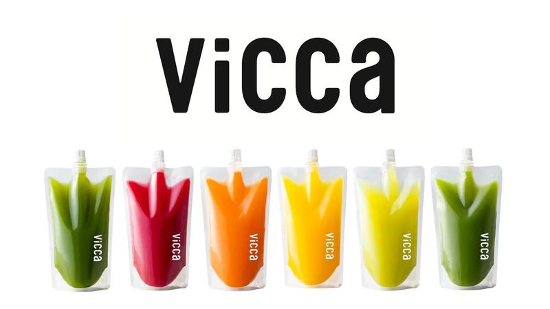 非加熱で”フルーツ本来の栄養”をまるごとチャージ　国内初のダブルプレスジュース™ 『Vicca』新登場！