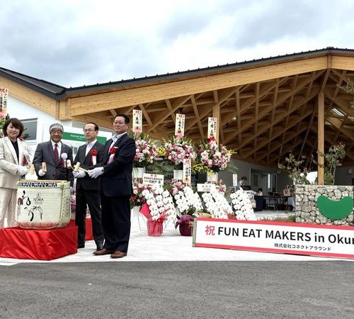 福島県大熊町に農業と食をテーマにした複合施設「FUN EAT MAKERS in Okuma」がオープン！