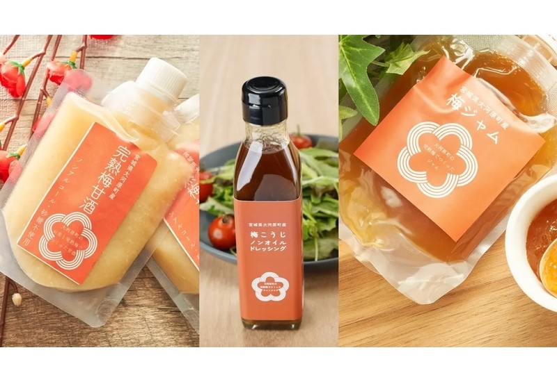 宮城県大河原町産の規格外となった完熟梅を使った「梅ジャム」など商品開発をして地域活性化
