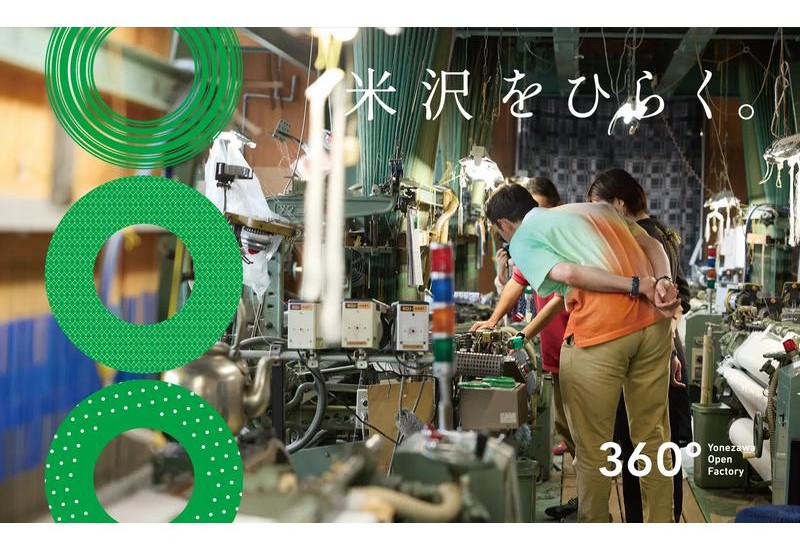山形県米沢市に訪れる人・暮らす人が工場見学などを通じて交流できるイベント 「360°よねざわオープンファクトリー」9月11日から13日まで開催