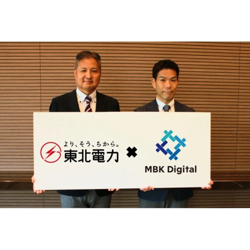 東北電力とMBKデジタルがDX推進で協業へ 〜データ・AI活用で業務変革を加速〜