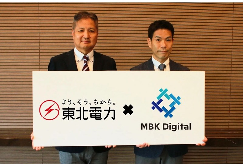 東北電力とMBKデジタルがDX推進で協業へ 〜データ・AI活用で業務変革を加速〜