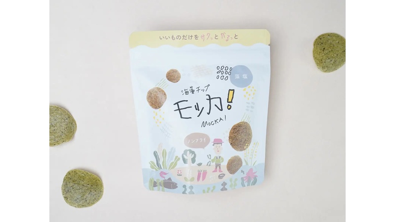 わかめ使ったヘルシーなお菓子「海藻チップ モッカ！」がリニューアル発売