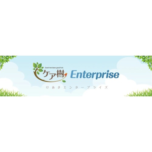 大規模法人向けクラウド型介護ソフト「ケア樹Enterprise(けあきエンタープライズ」提供開始