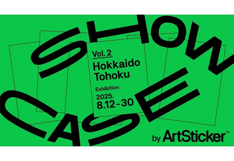 東北と北海道が拠点のアーティスト達と六本木でふらっと出会えるアート展覧会「SHOWCASE vol.2:Hokkaido / Tohoku by ArtSticker」が期間限定で開催