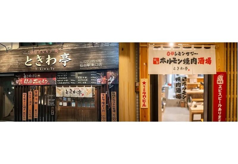 宮城発祥町焼肉「ときわ亭」を運営する株式会社常盤食品が、GOSSO株式会社の完全子会社に！東北エリアでの展開を加速