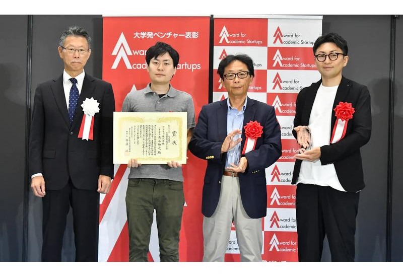 AIを基盤とした、放射線治療支援ソフトウェア開発のアイラト株式会社が、「大学発ベンチャー表彰2025」で「新エネルギー・産業技術総合開発機構理事長賞」を受賞！