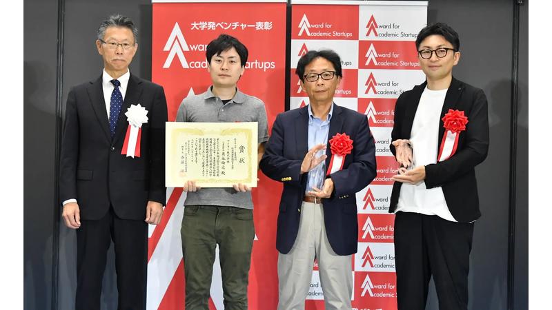 AIを基盤とした、放射線治療支援ソフトウェア開発のアイラト株式会社が、「大学発ベンチャー表彰2025」で「新エネルギー・産業技術総合開発機構理事長賞」を受賞！