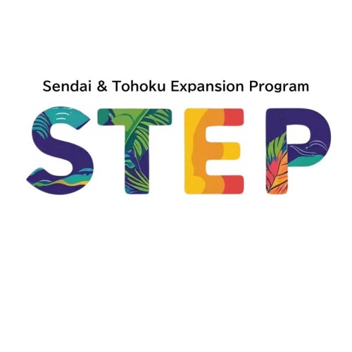 海外展開を目指すスタートアップ向け伴走支援プログラム「仙台・東北エクスパンションプログラム（略称STEP）」の採択者を決定