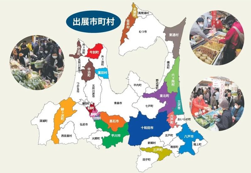 青森の味覚が仙台に集結！JR仙台駅でグルメフェア開催