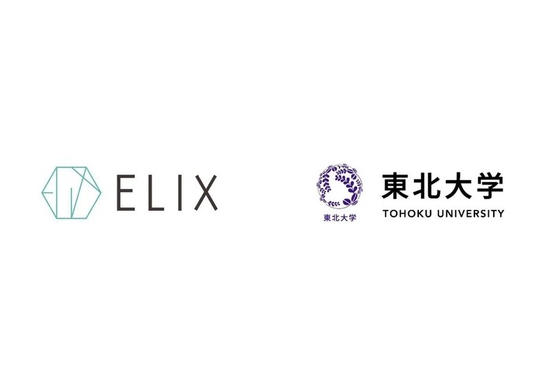 AI創薬企業Elixと東北大学大学院生命科学研究科がAI技術を活用した創薬に向け共同研究契約を締結