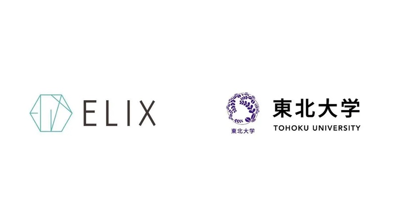 AI創薬企業Elixと東北大学大学院生命科学研究科がAI技術を活用した創薬に向け共同研究契約を締結