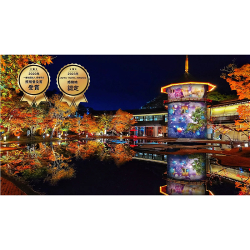宮城・松島離宮、秋の庭園を照らす「紅葉ライトアップ2025」を11月5日より開催