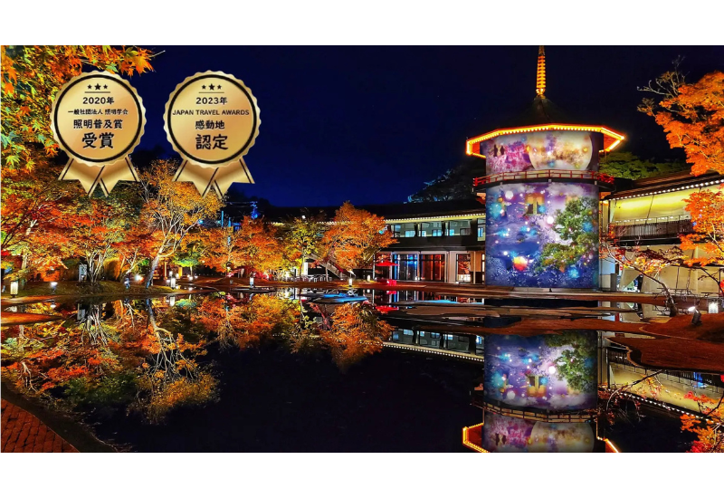 宮城・松島離宮、秋の庭園を照らす「紅葉ライトアップ2025」を11月5日より開催
