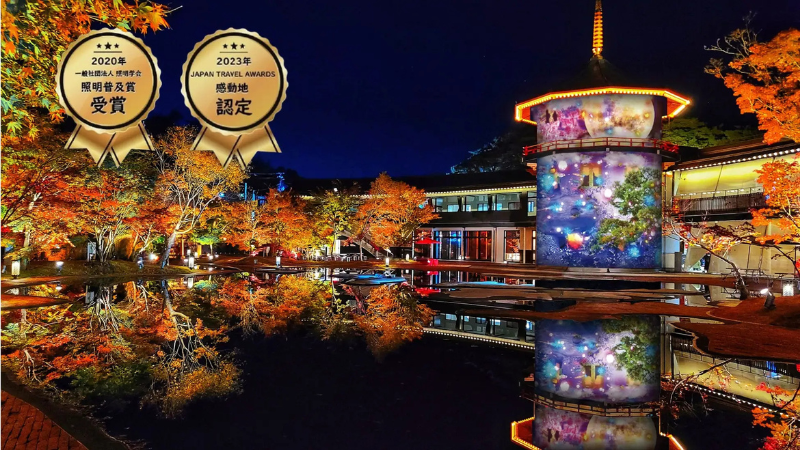 宮城・松島離宮、秋の庭園を照らす「紅葉ライトアップ2025」を11月5日より開催