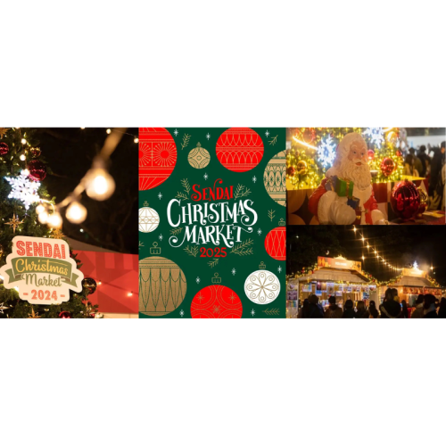 今年もやってくる!東北最大級5mのクリスマスツリーも展示される仙台のクリスマスイベント 「仙台クリスマスマーケット2025」期間限定で開催