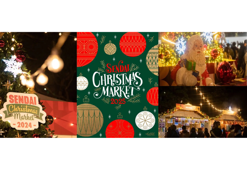 今年もやってくる!東北最大級5mのクリスマスツリーも展示される仙台のクリスマスイベント 「仙台クリスマスマーケット2025」期間限定で開催