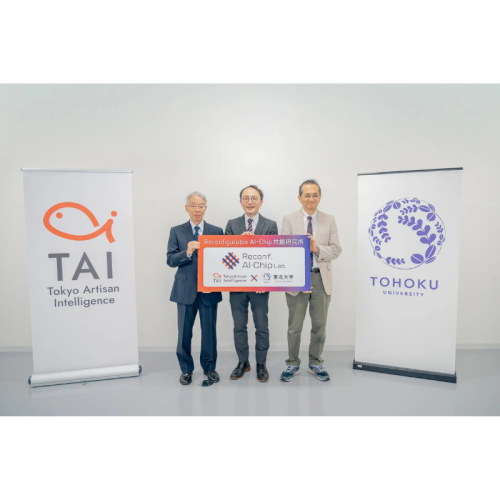 Tokyo Artisan Intelligence株式会社と東北大学が、『TAI×東北大学 Reconfigurable AI-Chip共創研究所』設立へ
