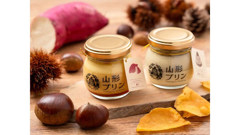山形プリンから秋限定の味覚が登場 和栗・蜜芋・かぼちゃの濃厚プリンで秋を満喫