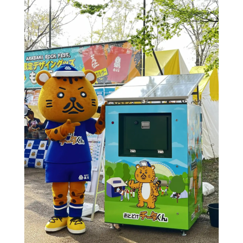 国内音楽フェス初！ARABAKI ROCK FEST.25で生分解性バイオマスプラスチック容器の分解・資源化に成功