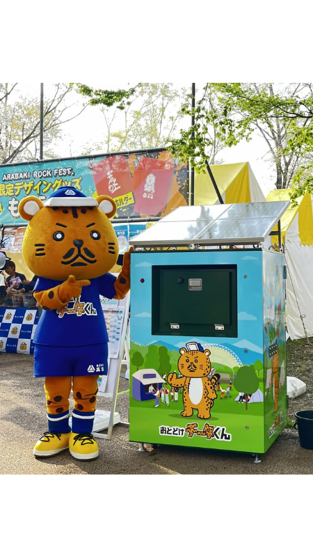 国内音楽フェス初!ARABAKI ROCK FEST.25で生分解性バイオマスプラスチック容器の分解・資源化に成功