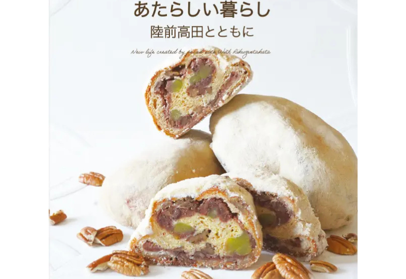 【復興の地・陸前高田】国産ピーカンナッツの未来を育てる！サロンドロワイヤルが『全国ピーカンナッツレシピコンテスト　レシピ集vol.2』を出版