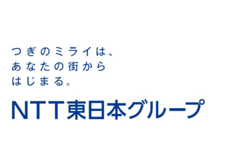 東北・新潟地域へのデータセンター誘致へ！3社が業務協力協定を10月16日に締結