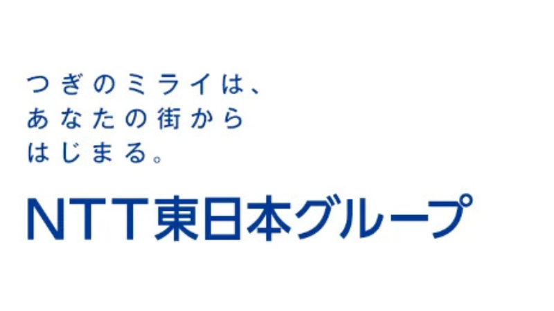 東北・新潟地域へのデータセンター誘致へ！3社が業務協力協定を10月16日に締結
