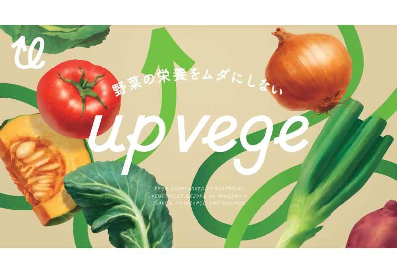 未利用野菜に新たな命を！山形県発のアップサイクルフードブランド「upvege」誕生