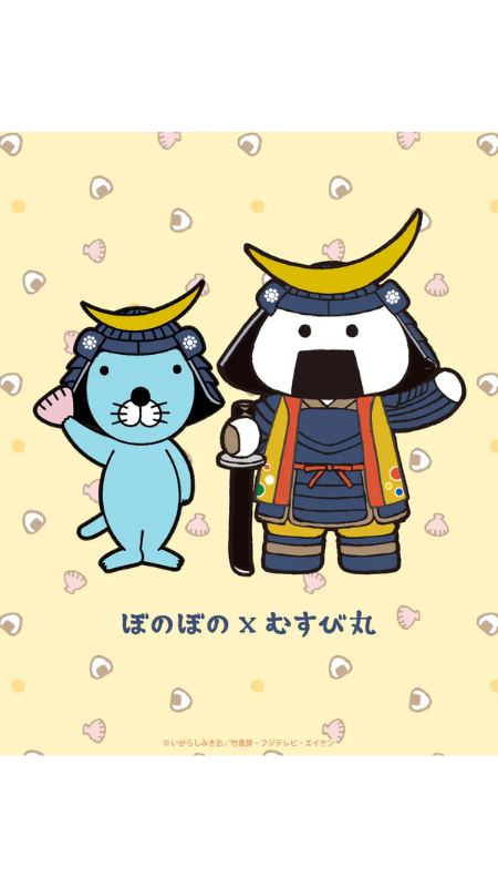 ぼのぼの×むすび丸のコラボが決定！2026年1月5日からコラボグッズ販売開始